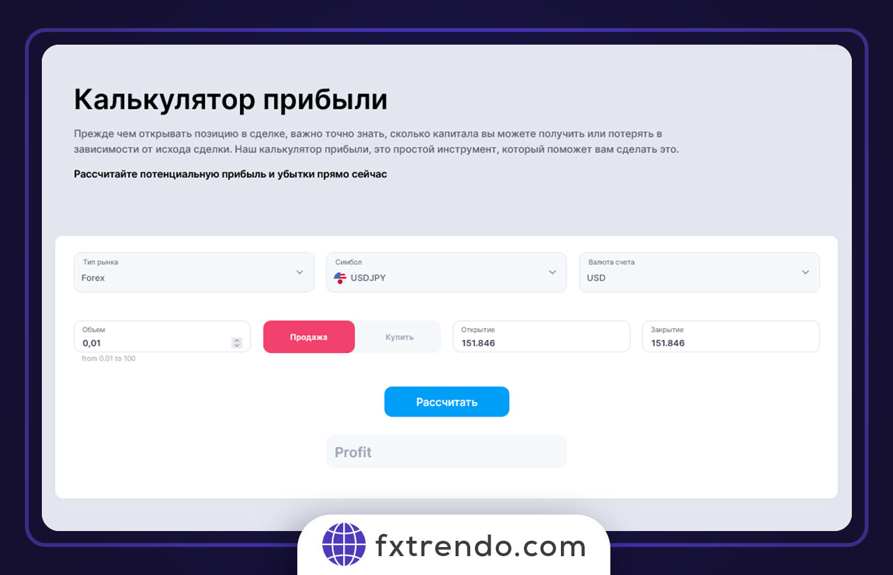 What is a forex calculator